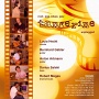 Tangerine "unplugged music"